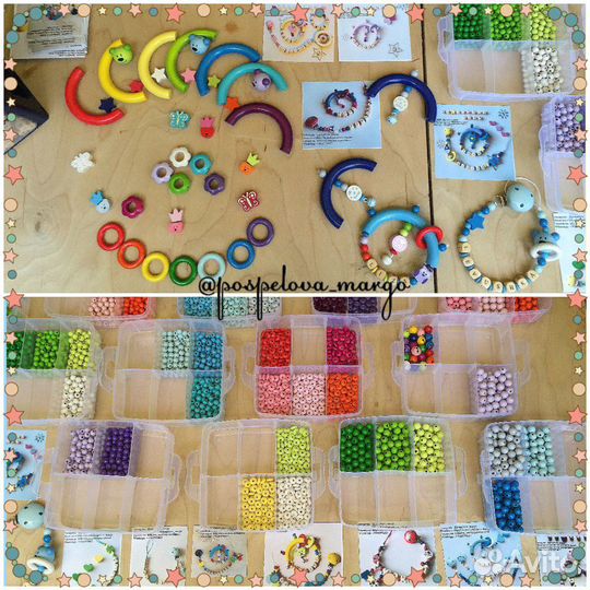 Фурнитура для детских изделий