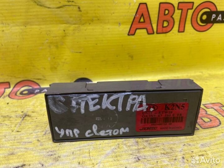 Блок управления светом Kia Spectra SD S6D 2006