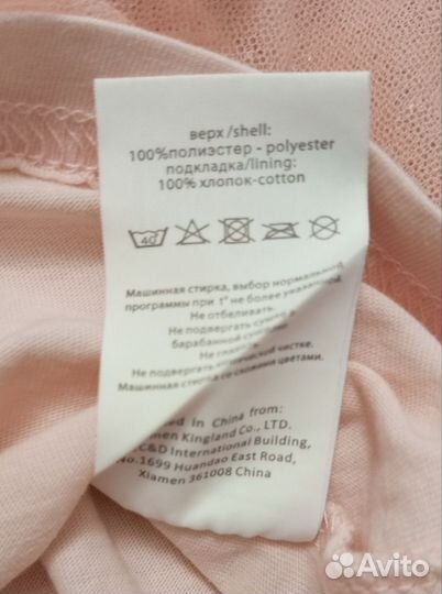 Платье нарядное для девочки 80 размера