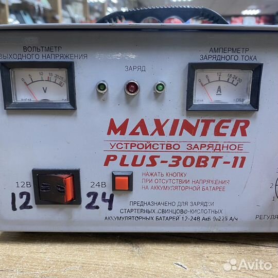 Зарядное устройство plus-30 maxinter