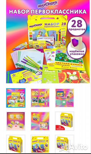 Подарок предметникам выпускной класс. Детские сад