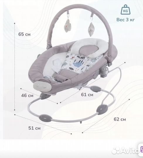 Детские качели