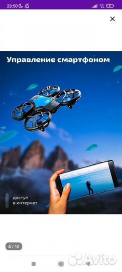 Квадрокоптер с камерой 4 прапелернвй
