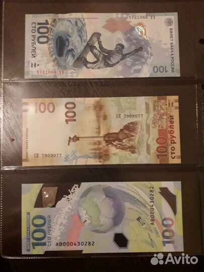 100 рублей крым, футбол, сочи пресс