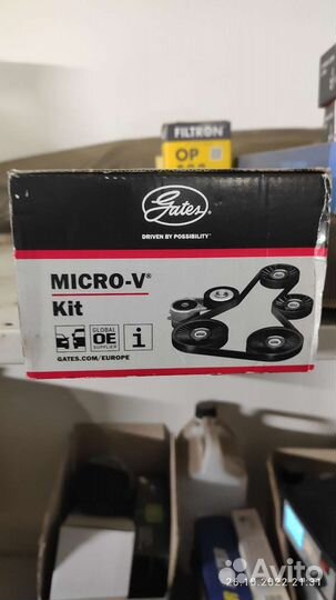 Приводной ремень с Обводным роликом фирмы гейтс
