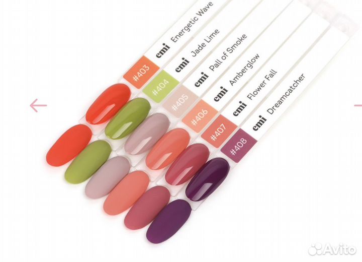 Emi Набор гель лаков