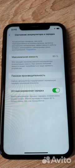 iPhone Xr, 64 ГБ