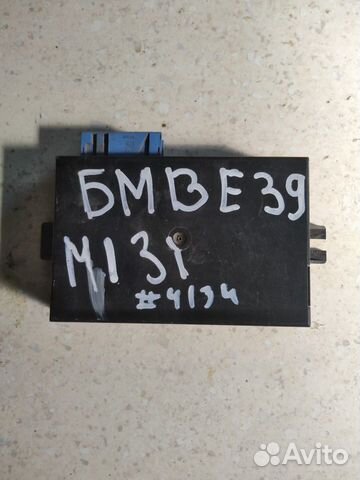 Блок управления круиз контролем BMW 5 E39