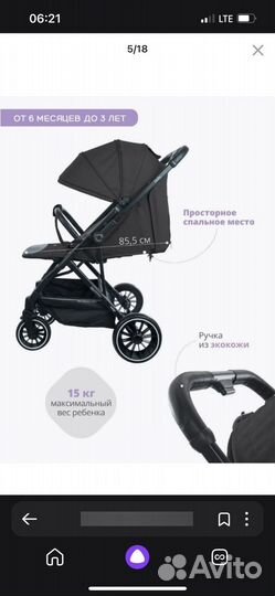Прогулочная коляска индиго