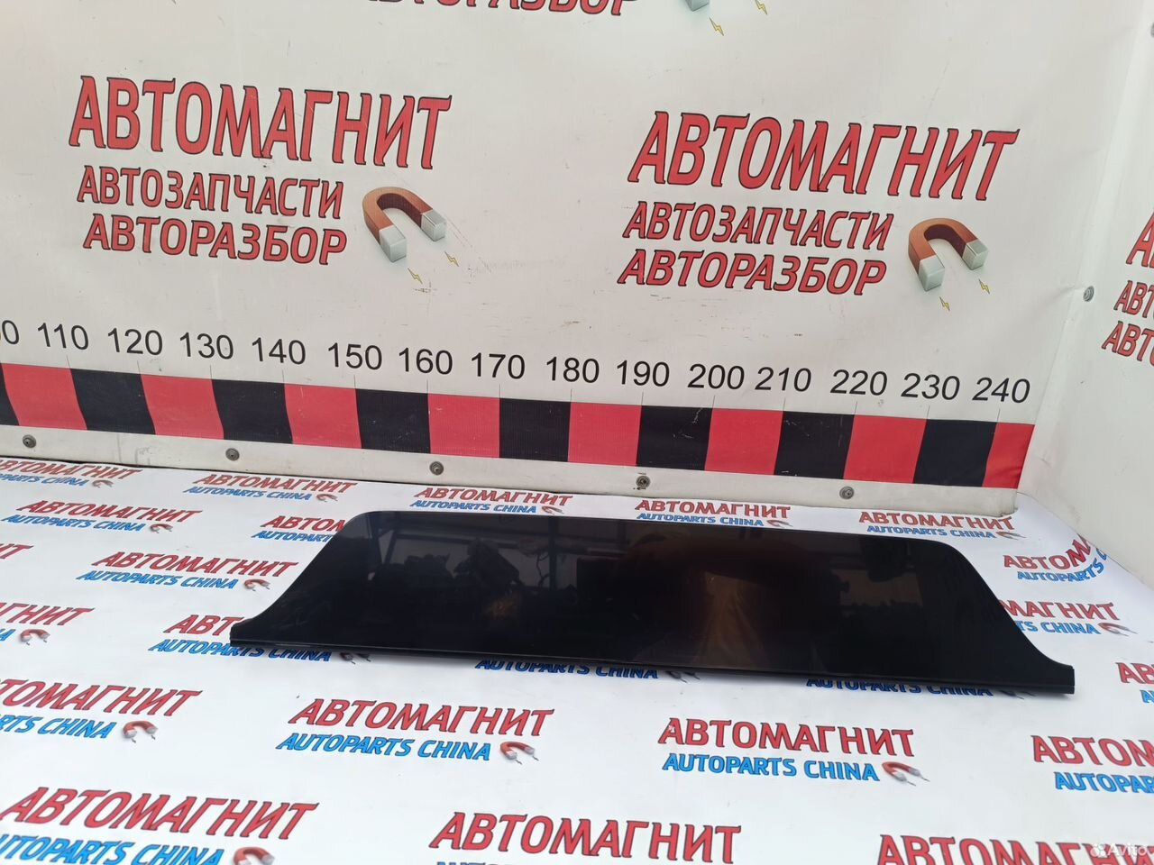 Панель приборов дисплей экран Omoda C5