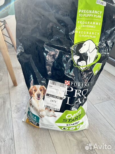 Сухой корм PRO plan Starter для щенков