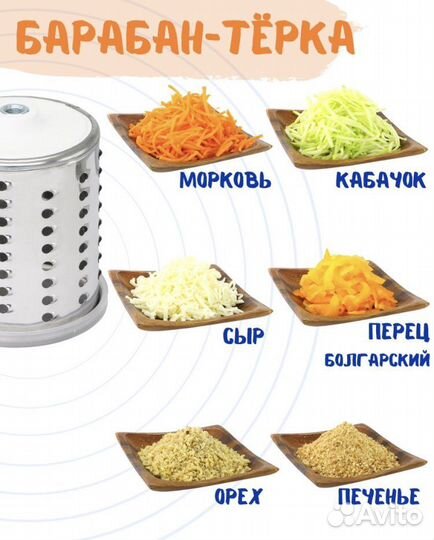 Набор для дачи Терка, Сушилка для зелени, Корзинка