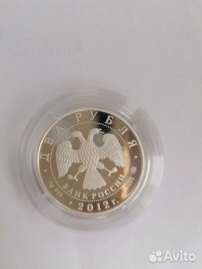 Набор монет