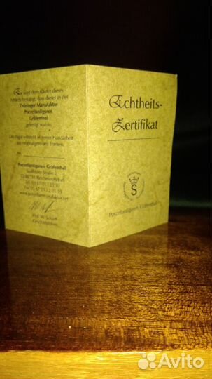 Статуэтка бегущая лошадь с сертификатом. Германия