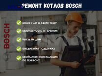 Элиста ремонт газовых котлов