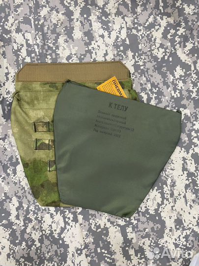 Фартук для бронежилета, мох