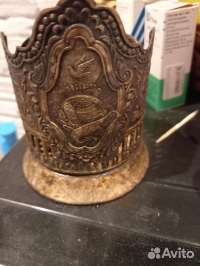 Подстаканники СССР