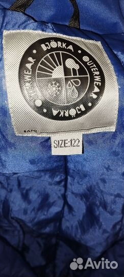 Комбинезон демисезонный 122-128