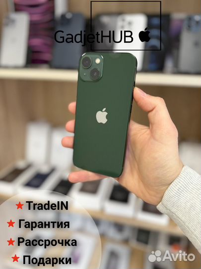iPhone 13, 256 ГБ