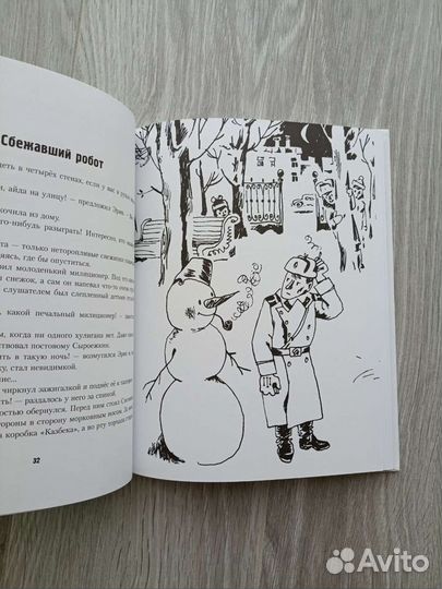 Волшебные бутылки