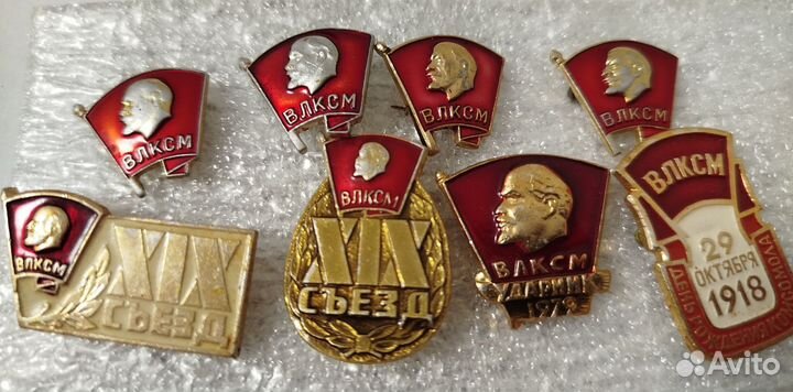 Значки СССР ВЛКСМ