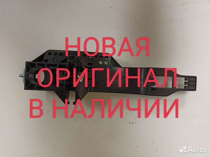 Основание ручки двери левой LADA vesta