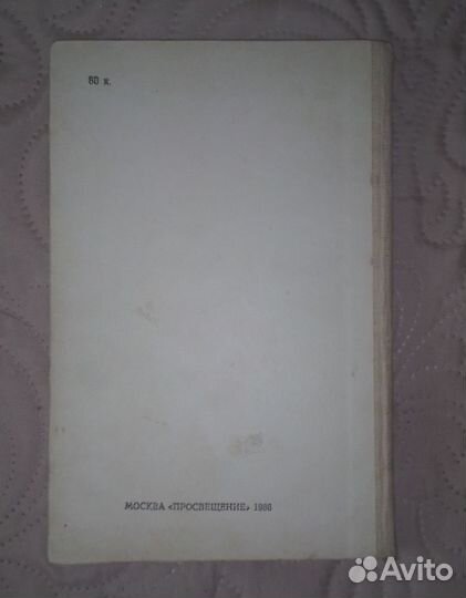 Чехов А.П. повести и рассказы