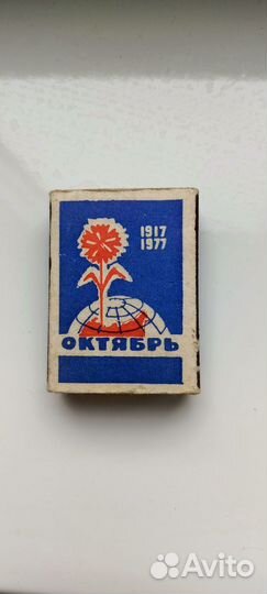 Спички СССР