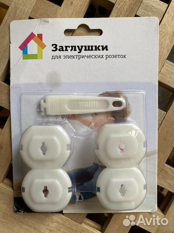 Заглушки для розеток