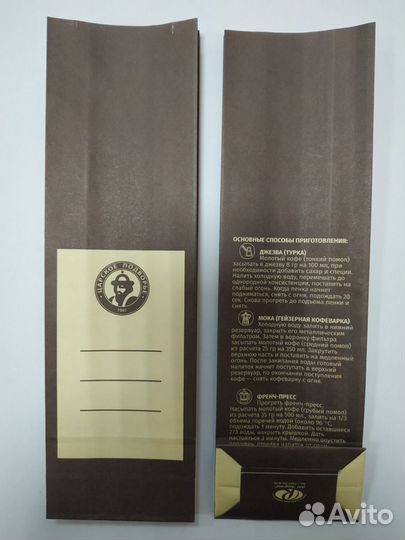 Пакетики для кофе/чая/конфет