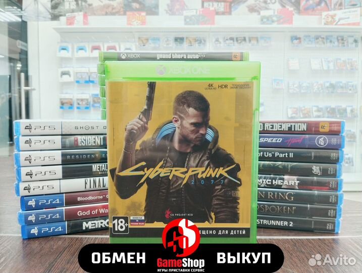 Cyberpunk 2077 XBox One