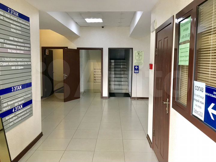 Офисное помещение, 15 м²