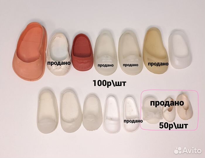 Одежда и обувь туфли для кукол СССР