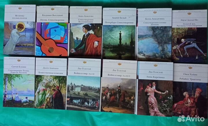 Библиотека всемирной литературы много все новые