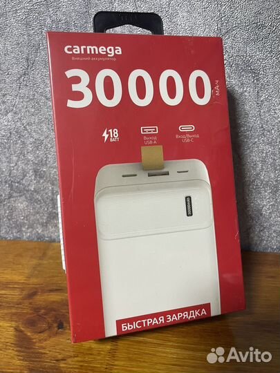 Power bank 30000mAh