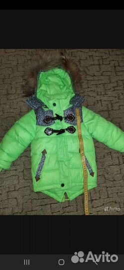 Куртка зимняя