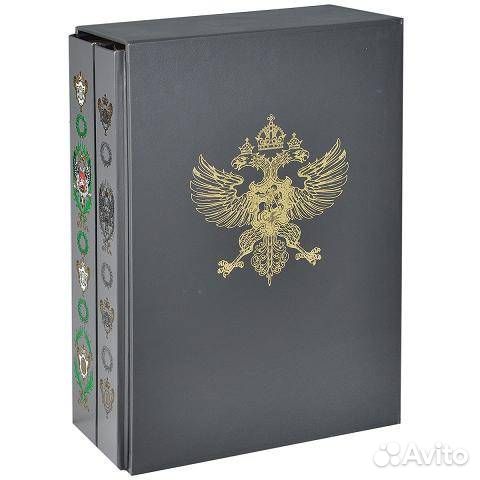 Великокняжеская, царская и императорская охота