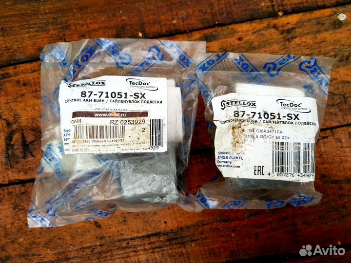 Сайлентблок наружный Мазда 6