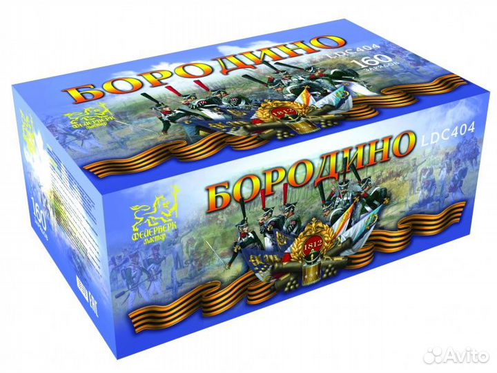 Салют фейерверк 