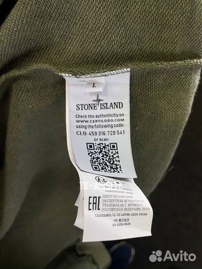 Зип худи stone island