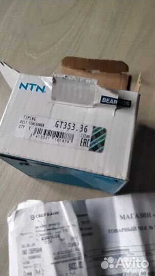 Гидро натяжитель грм для двиг. 6VE1