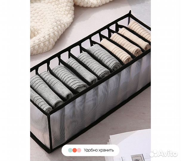 Набор органайзеров для нижнего белья Home One 32х3