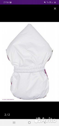 Конверт на выписку, в коляску,в санки на овчине