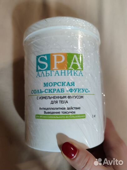 Морская соль-скраб от SPA альганика с фукусом