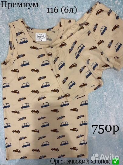 Нижнее белье комплект бренд Дания 110 116