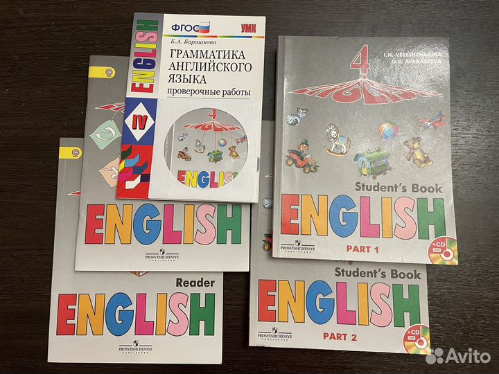 Комплект учебников по англ. языку для 4 класса