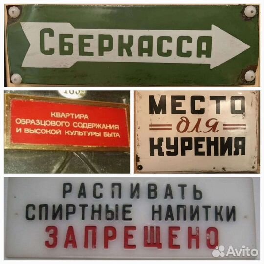 Старые и старинные предметы, ретро