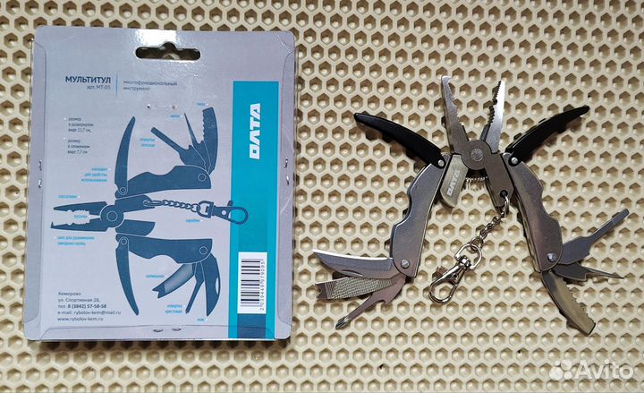Компактный Мультитул