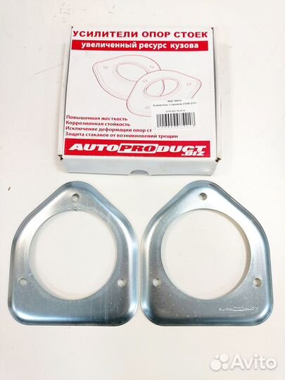 Усилитель стаканов Ваз 2113-2114-2115 Автопродукт