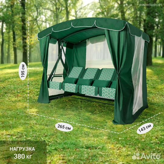 Садовые качели 4-х местные